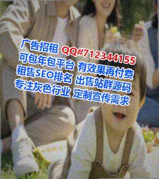 将乐借卵子印刷事务所